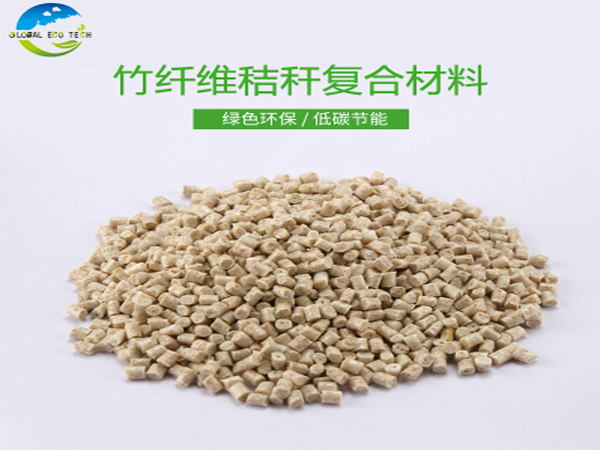 與普通塑料制品相比全降解注塑材料制品有哪些好處？